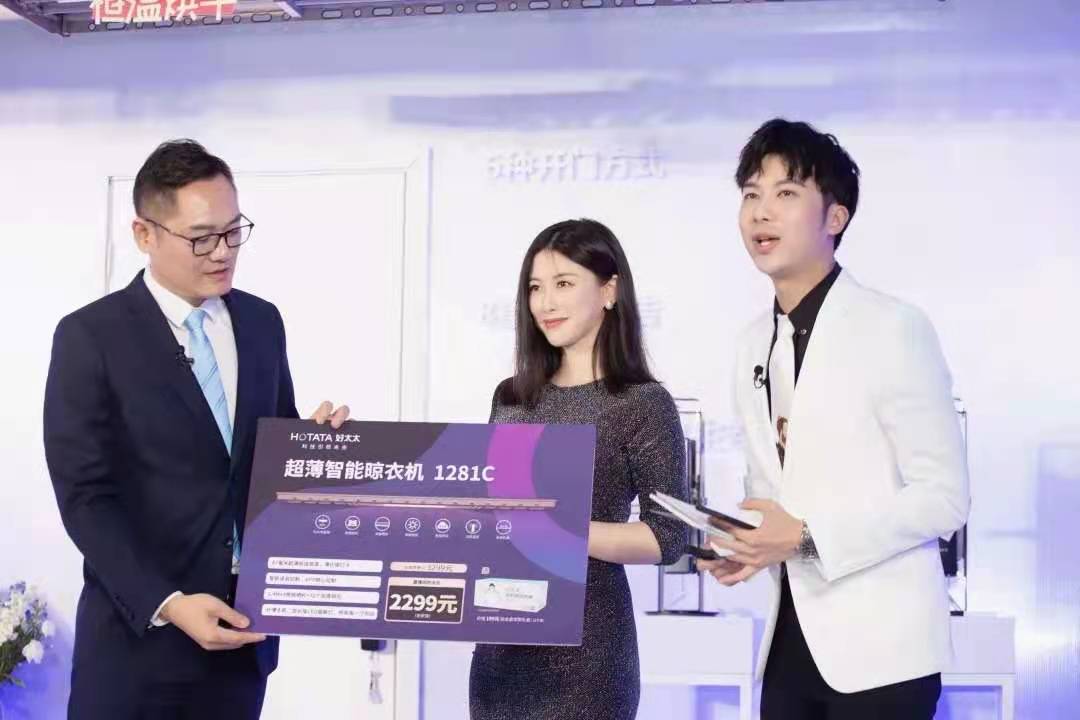 精彩回顧來了！朱珠助陣亮相，mk体育官网新品揭曉！