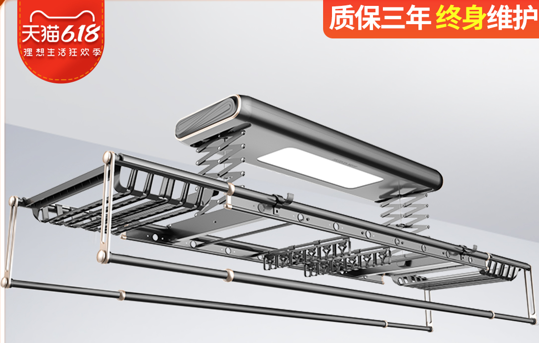 性價比高電動晾衣架有哪些品牌？
