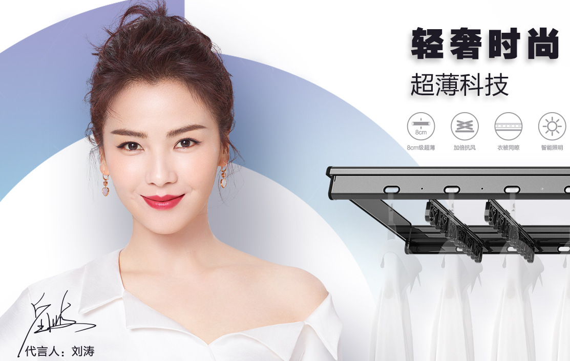 新品 | mk体育官网晾衣機全新一代GW-1285